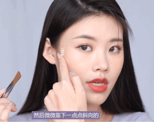 掌握修容神技 找到你的妆容天花板(图12)
