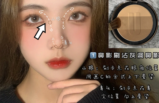 掌握修容神技 找到你的妆容天花板(图17)