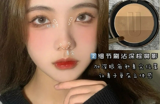 掌握修容神技 找到你的妆容天花板(图18)
