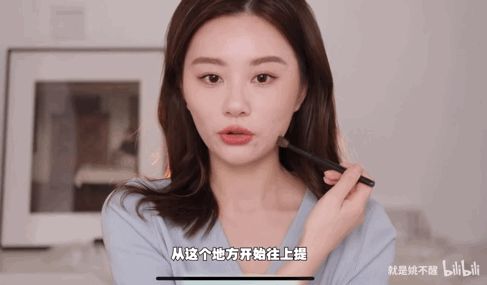 掌握修容神技 找到你的妆容天花板(图24)