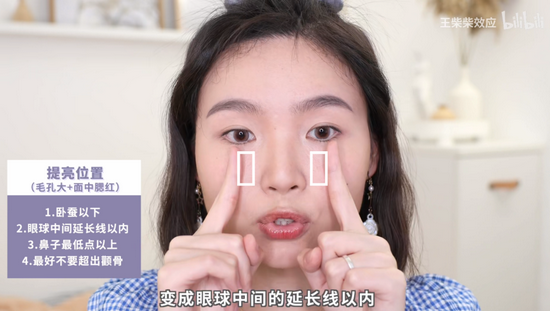 掌握修容神技 找到你的妆容天花板(图38)