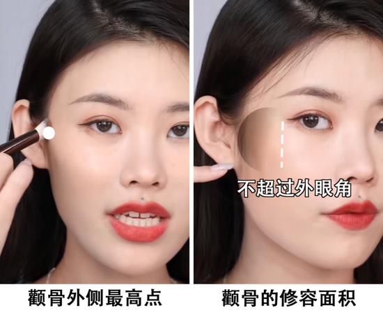 掌握修容神技 找到你的妆容天花板(图7)