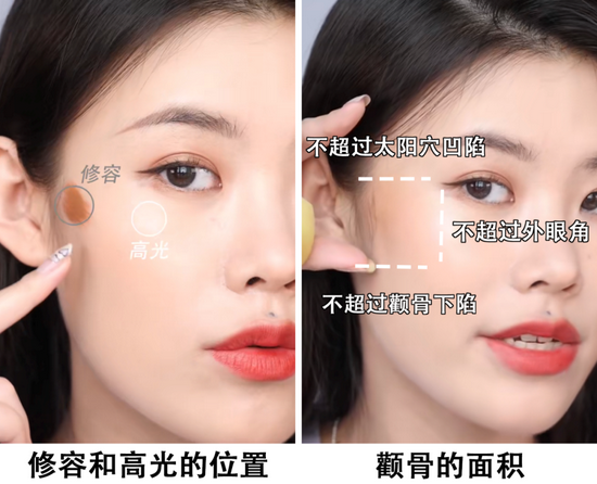 掌握修容神技 找到你的妆容天花板(图10)