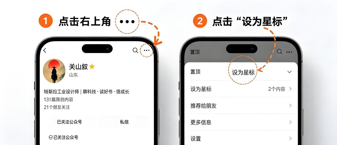 《沧浪之水》最狠的一课：跟同事交谈，不要带有任何信息！(图5)