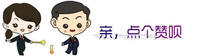 「微服务」曾经送出去的贵重礼物，分手后能否要求对方返还？(图6)