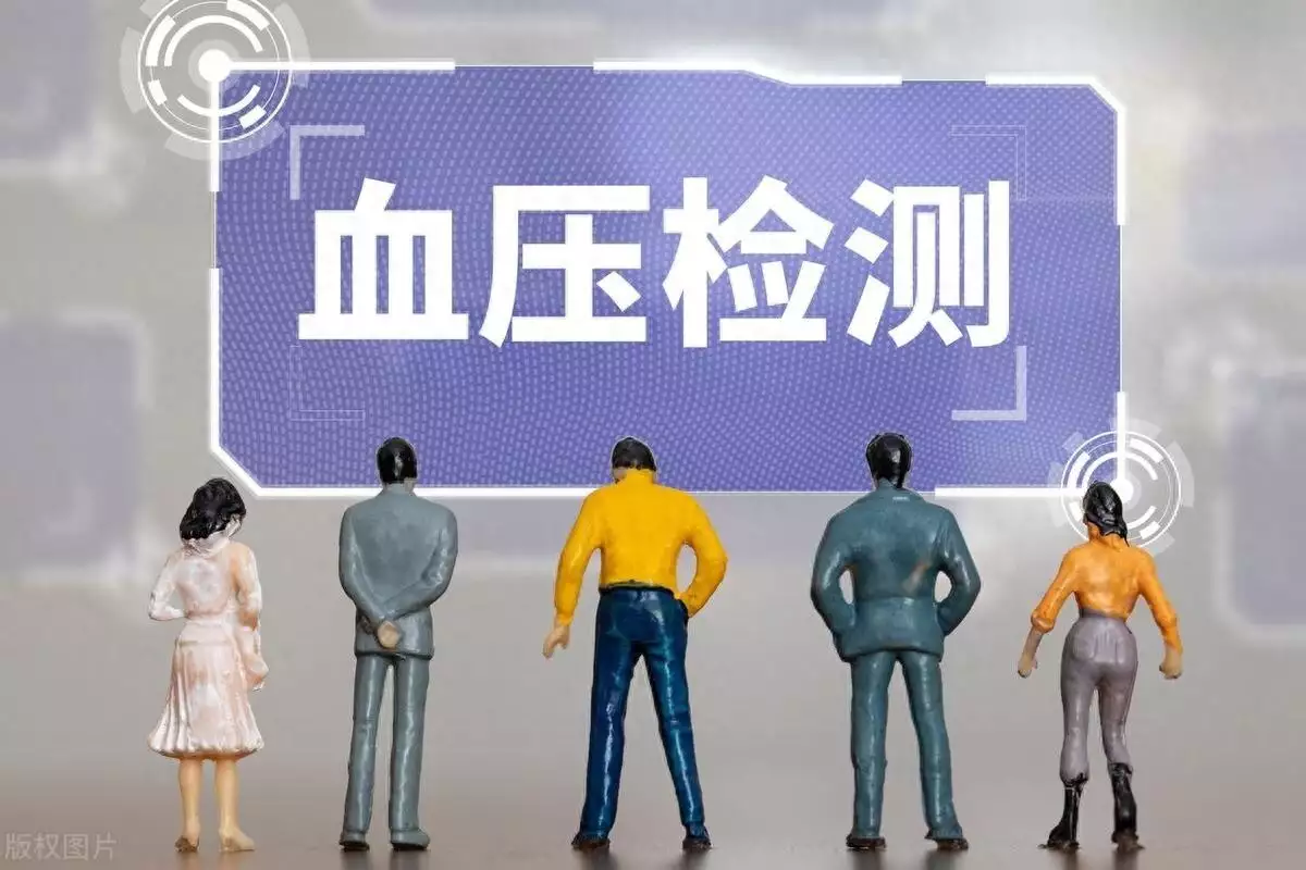 高血压人群的饮食禁忌：这些食物需谨慎食用