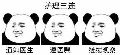 B超监测排卵全知道(图4)
