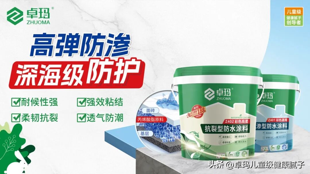 卫生间防水刷到顶就万事大吉？很多人都踩了这个坑(图3)