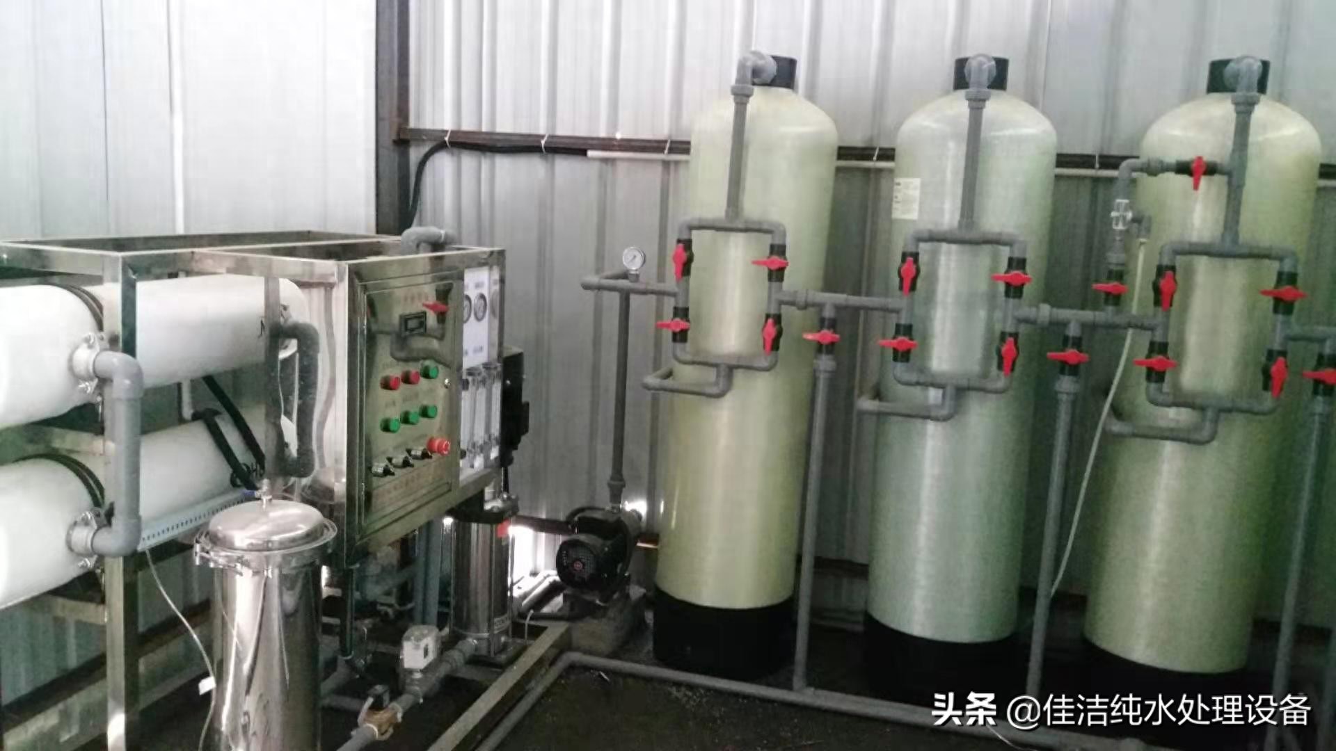 纯水设备分类(图1)