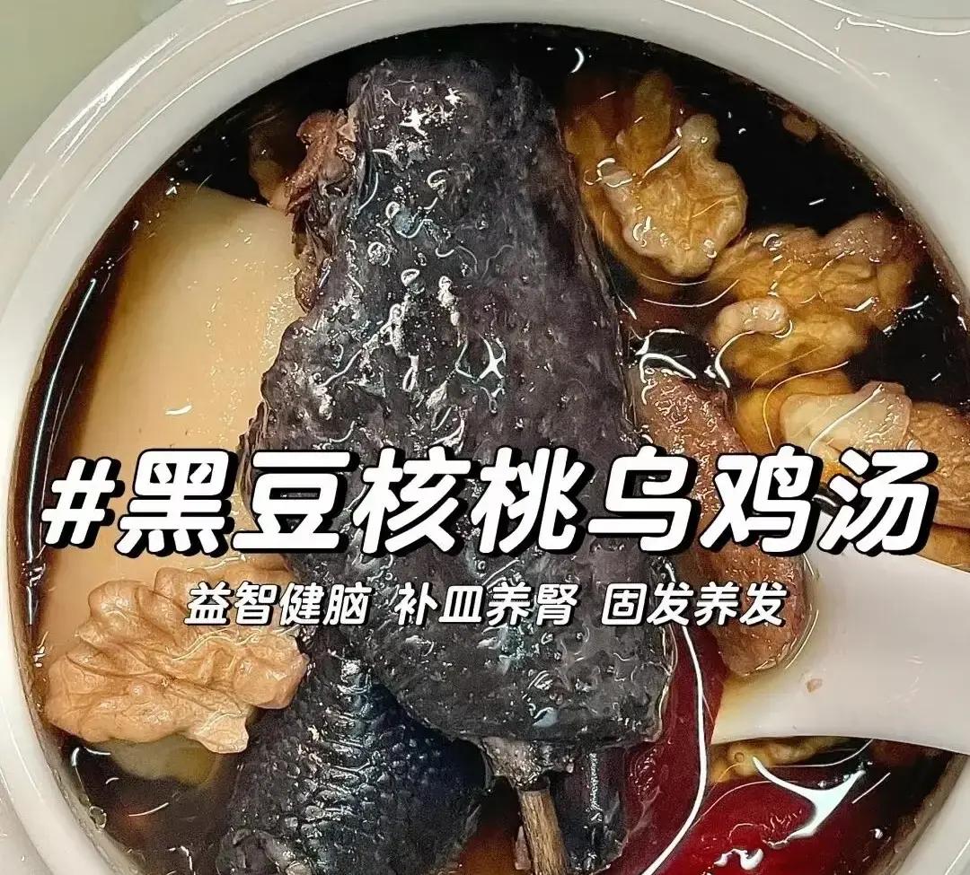 黑豆和它才是绝配！胜过吃枸杞，一周看出变化(图4)