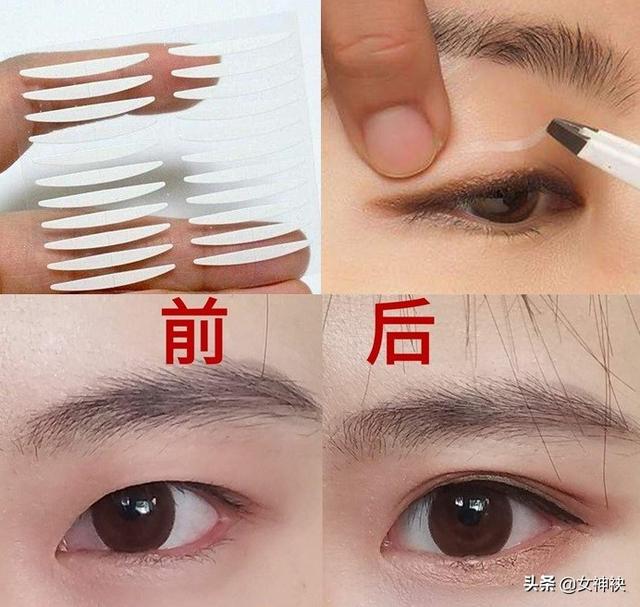 怎么化眼妆显得眼睛很大？(图12)