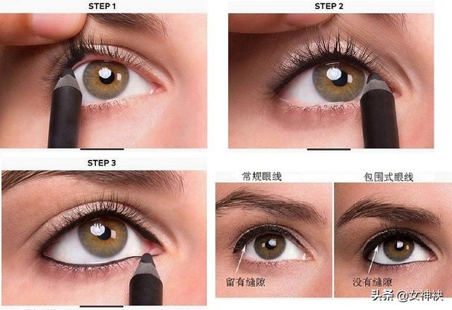 怎么化眼妆显得眼睛很大？(图5)