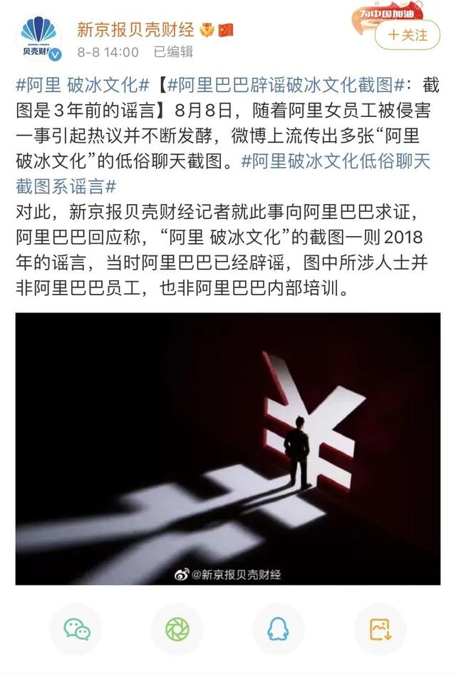 遭遇职场性骚扰，咋办(图1)