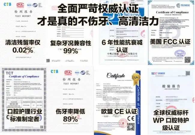 儿童电动牙刷哪个牌子好?TOP10热销品牌区分网红款与专业款差异(图5)