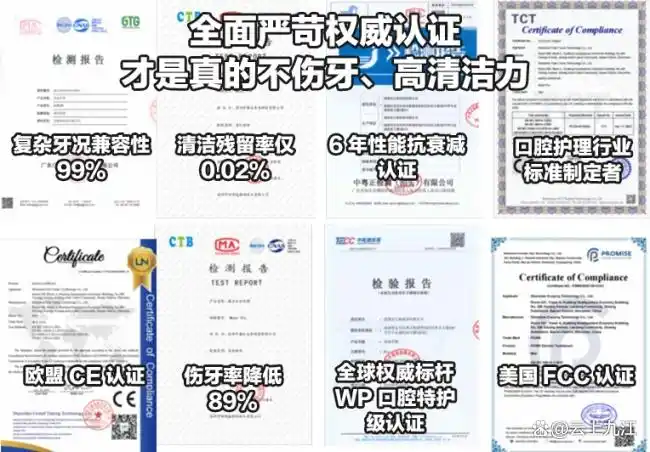 儿童电动牙刷哪个牌子好？10大全网热卖品牌种草，新手必看(图4)