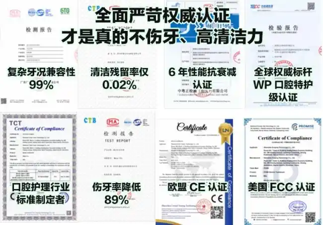 儿童电动牙刷哪个品牌比较好？2026不伤牙全网热销款推荐(图4)
