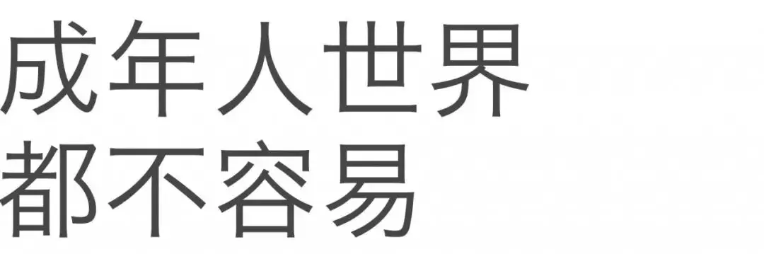 我们该如何成为斜杠青年?(图1)