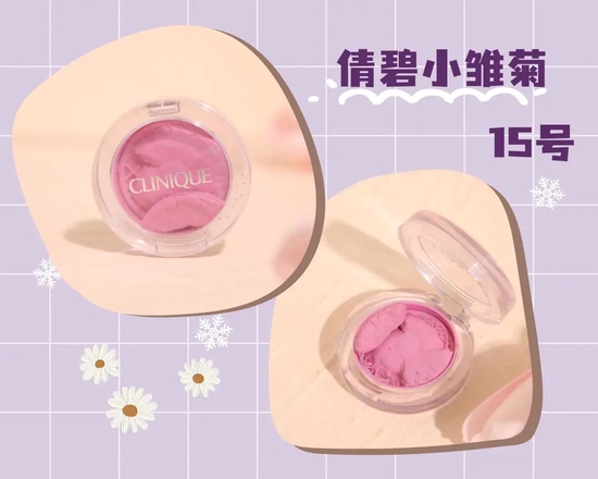 原来看起来难以驾驭的紫色才是回到18岁的利器！(图20)