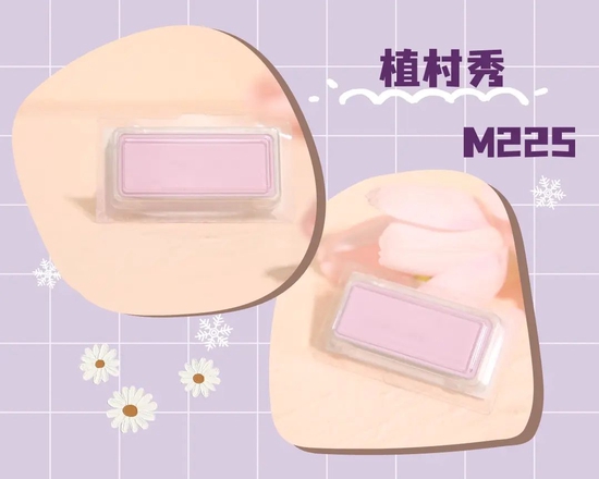原来看起来难以驾驭的紫色才是回到18岁的利器！(图26)