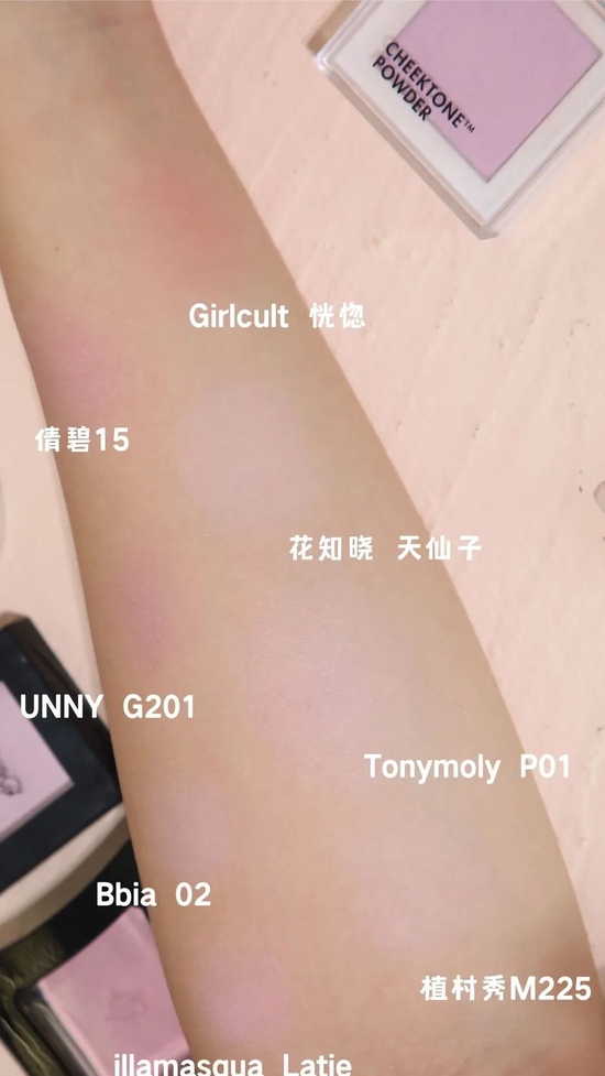 原来看起来难以驾驭的紫色才是回到18岁的利器！(图30)