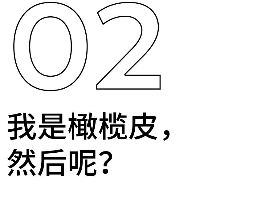 用啥色号都不对,你是罕见的橄榄皮“小绿人”吗?(图8)