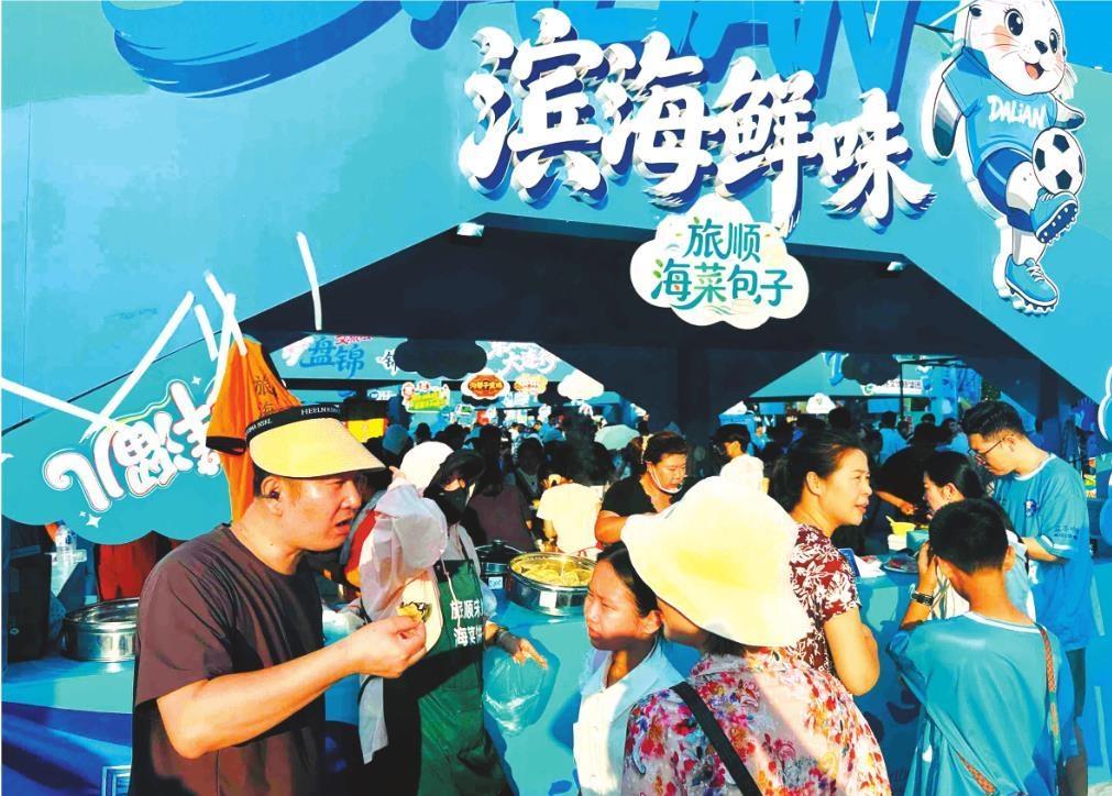“东北超”带火了哪些生意？