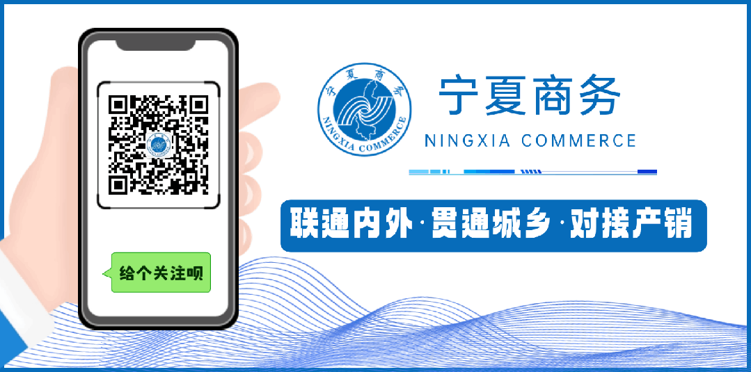 中华美食荟逛吃全攻略：在银川来场舌尖上的风味奇遇(图62)