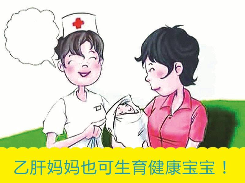乙肝爸妈如何预防感染，生下健康宝宝？医生终于说出大实话！