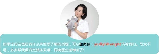乙肝爸妈如何预防感染，生下健康宝宝？医生终于说出大实话！(图5)