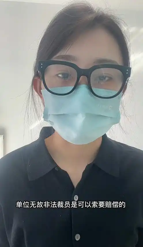 女子试用期被辞退，现场给HR普法！关于劳动合同，这些一定要知道！(图3)