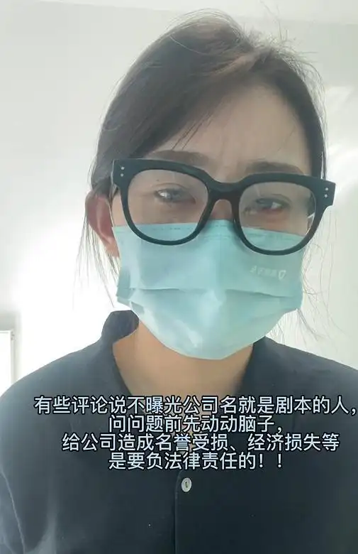 女子试用期被辞退，现场给HR普法！关于劳动合同，这些一定要知道！(图7)