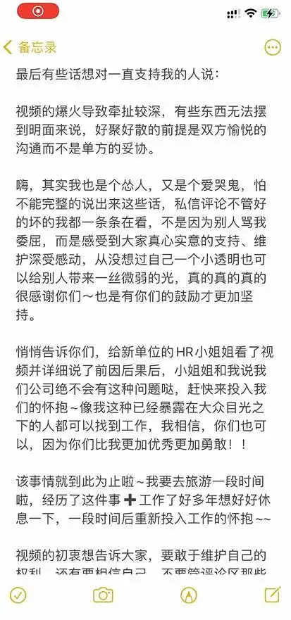 女子试用期被辞退，现场给HR普法！关于劳动合同，这些一定要知道！(图8)