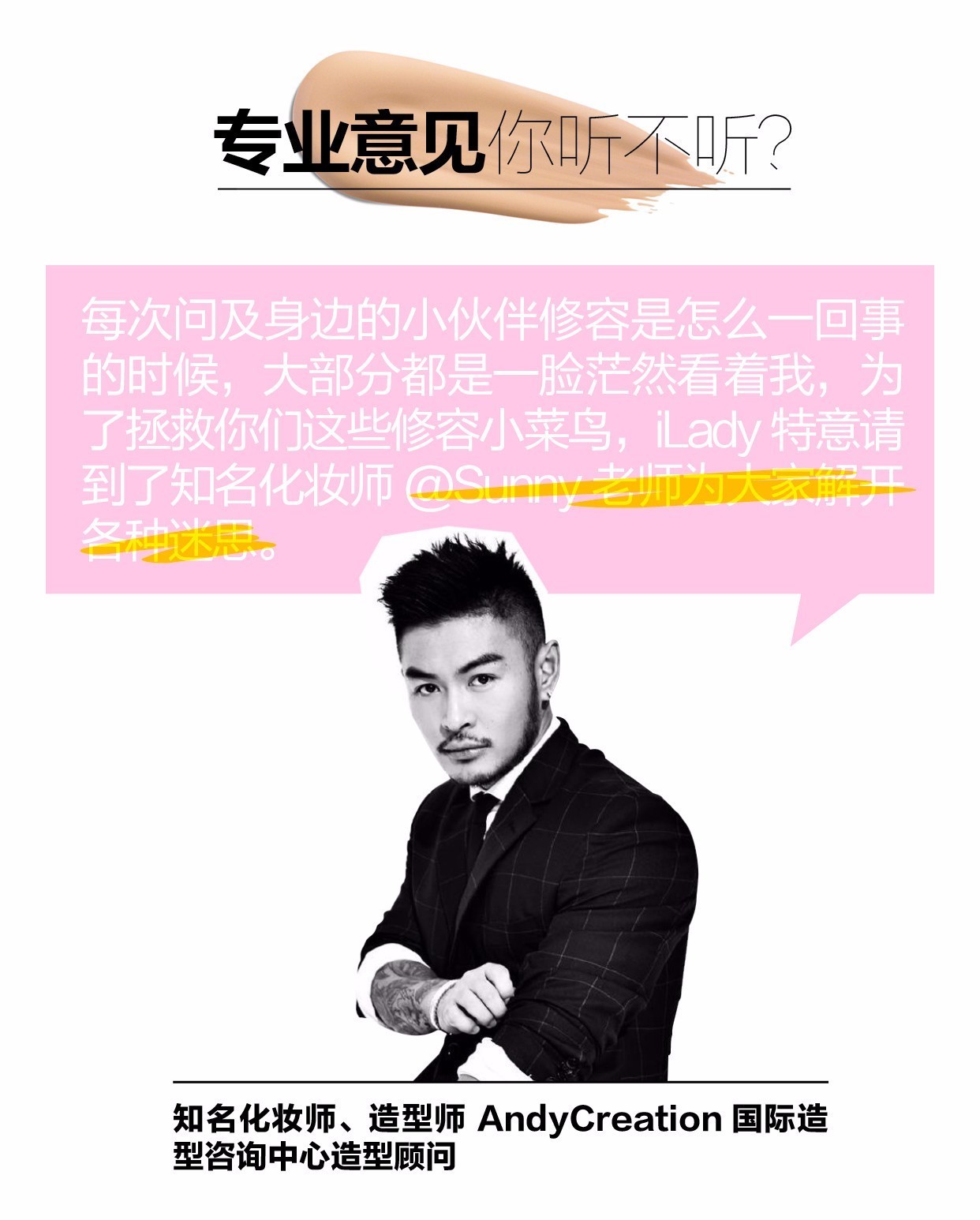 修容到底是咋回事？化妆省这步你就亏大了！(图5)