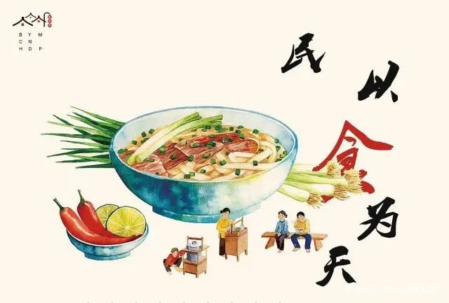 【食品安全科普】食品安全小常识(图1)