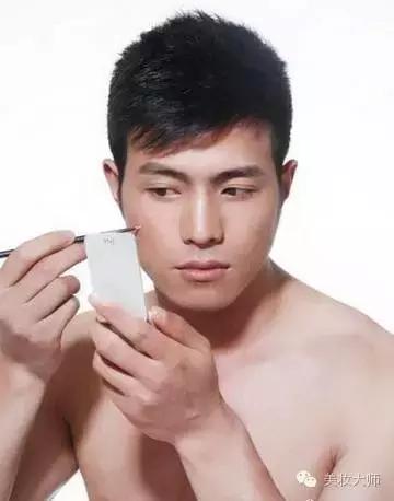 男士妆教程
