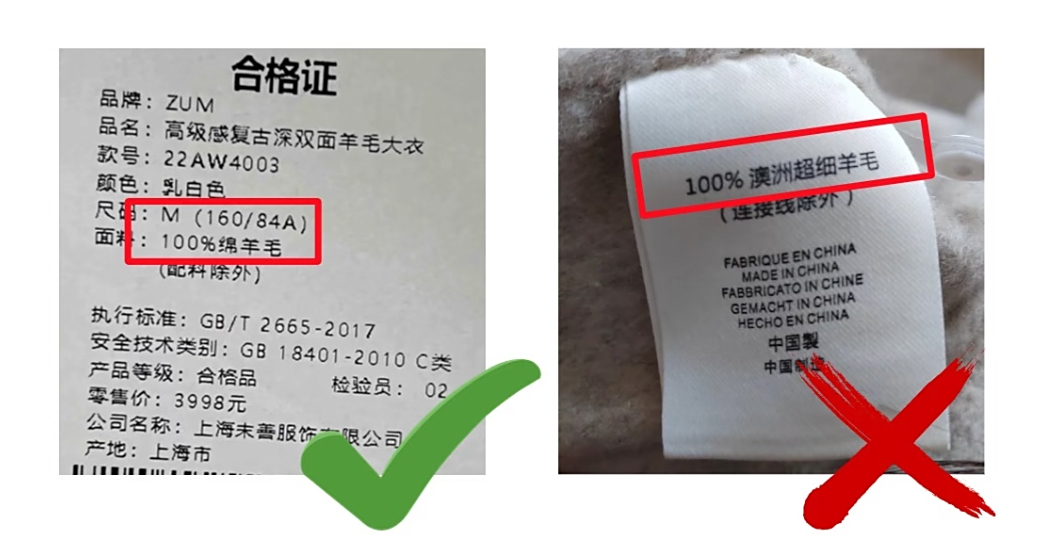 无用的生活小妙招，别费劲尝试了（羊毛衫篇）(图11)