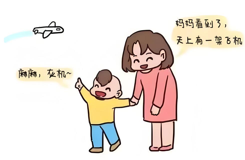 【提示】抓住语言黄金期：0～3岁婴幼儿语言发育指南(图10)