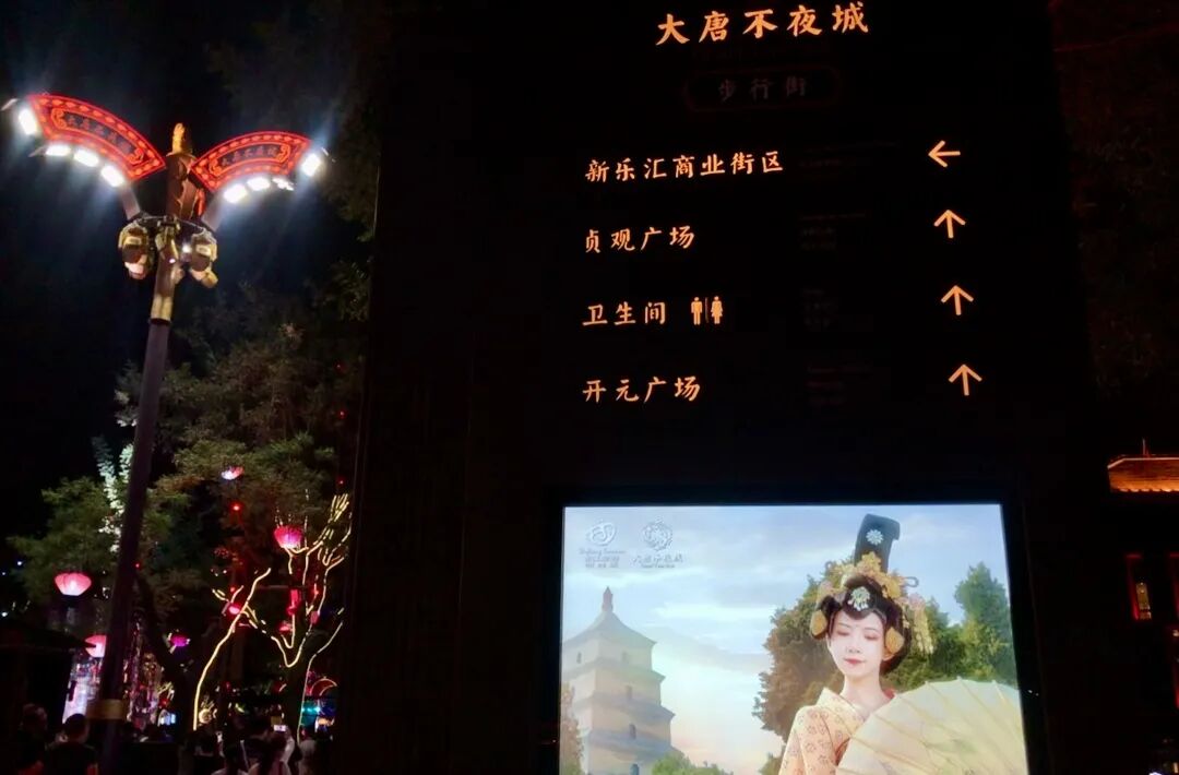 西安美食流水账 | 如何在36小时吃遍碳水之都(图25)