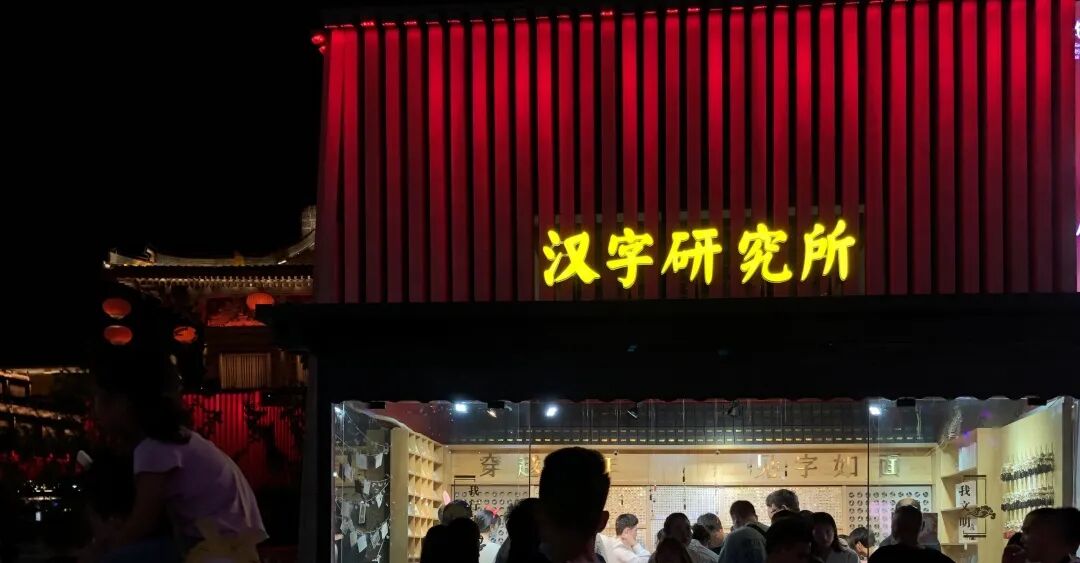 西安美食流水账 | 如何在36小时吃遍碳水之都(图29)