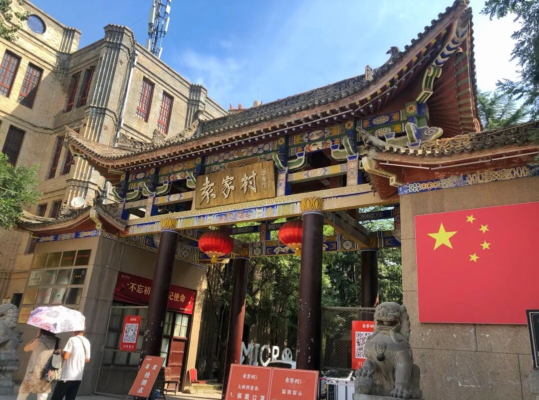西安美食流水账 | 如何在36小时吃遍碳水之都(图33)