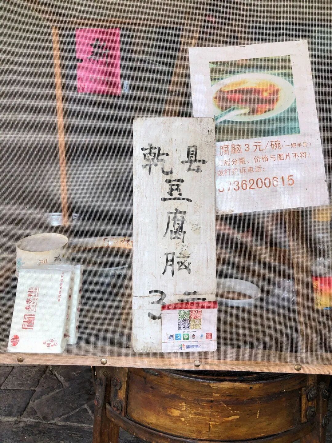 西安美食流水账 | 如何在36小时吃遍碳水之都(图37)