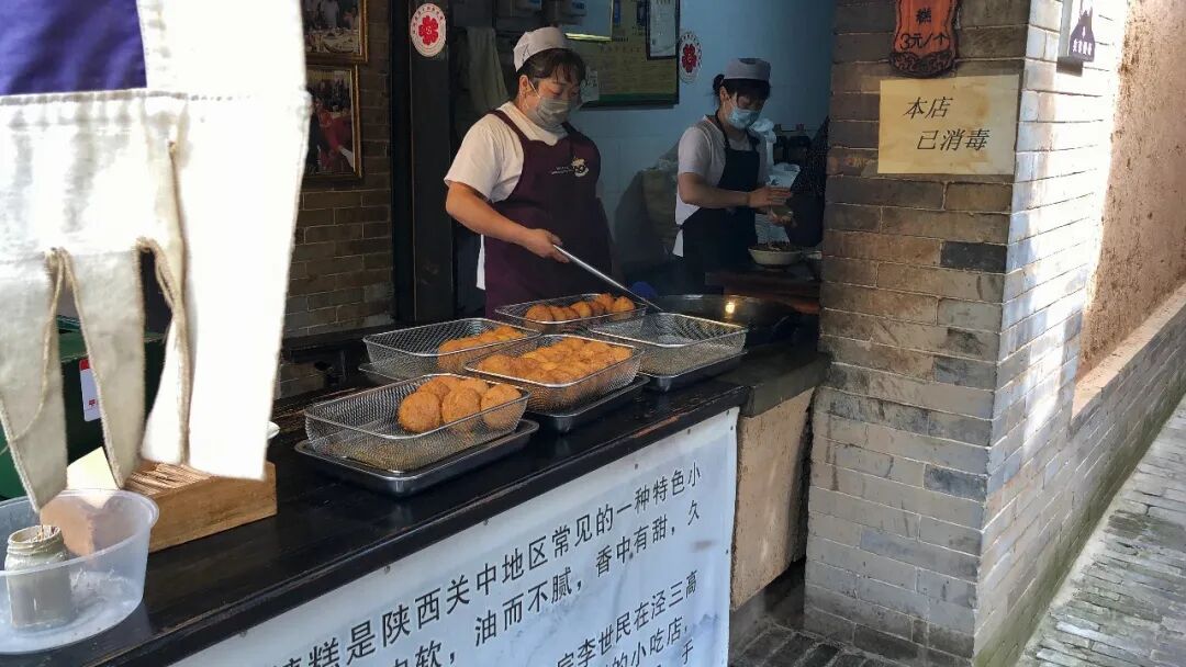西安美食流水账 | 如何在36小时吃遍碳水之都(图41)