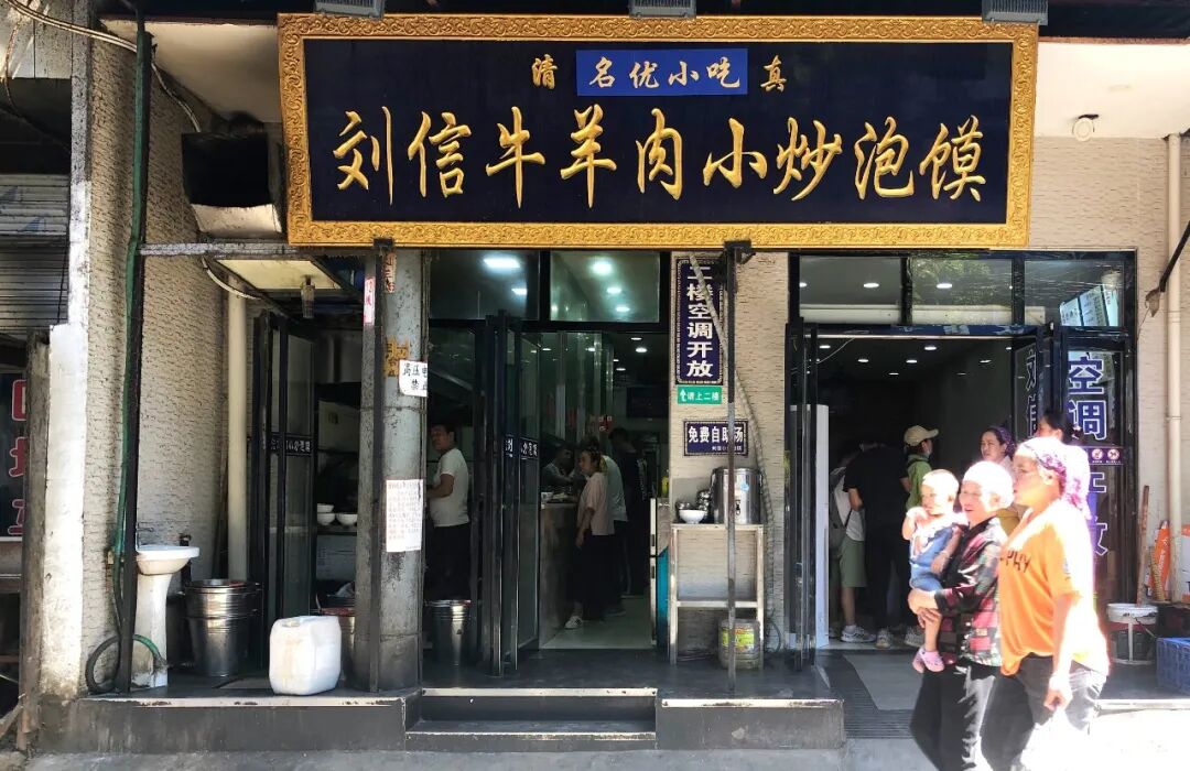 西安美食流水账 | 如何在36小时吃遍碳水之都(图6)