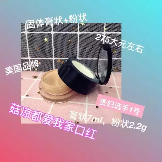 真人测评8款遮瑕，究竟哪款能够还原你的无暇美肌？！(图2)