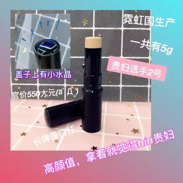 真人测评8款遮瑕，究竟哪款能够还原你的无暇美肌？！(图3)