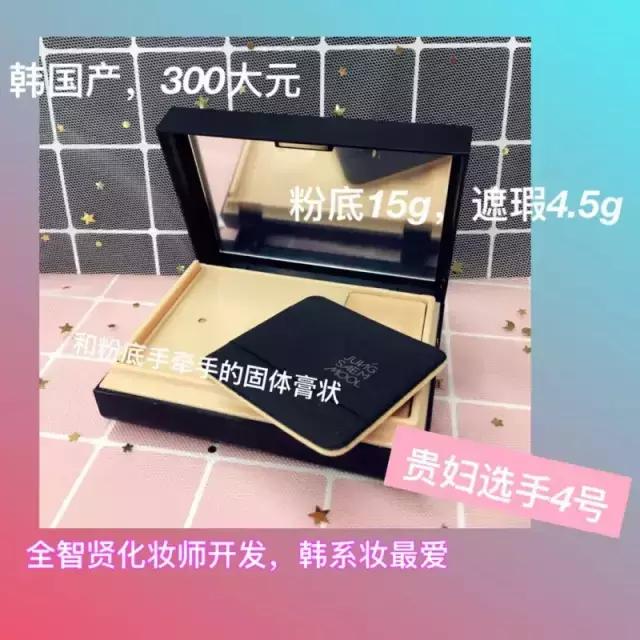 真人测评8款遮瑕，究竟哪款能够还原你的无暇美肌？！(图5)