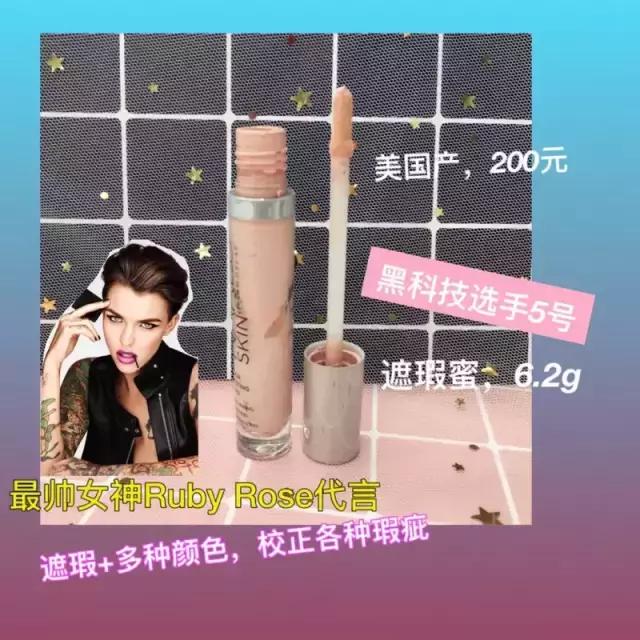 真人测评8款遮瑕，究竟哪款能够还原你的无暇美肌？！(图6)