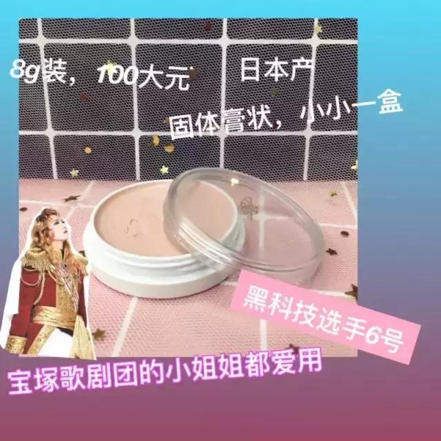真人测评8款遮瑕，究竟哪款能够还原你的无暇美肌？！(图7)