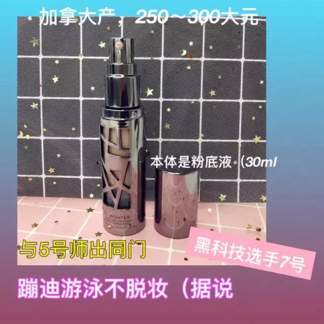 真人测评8款遮瑕，究竟哪款能够还原你的无暇美肌？！(图8)