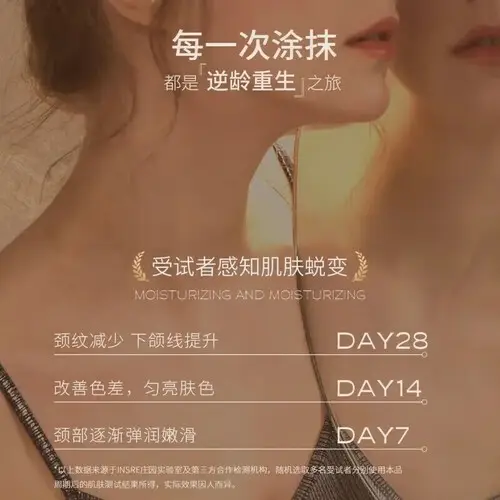 INSRE颈霜：颈部护理怎么做？从基础到进阶，一瓶搞定颈纹与